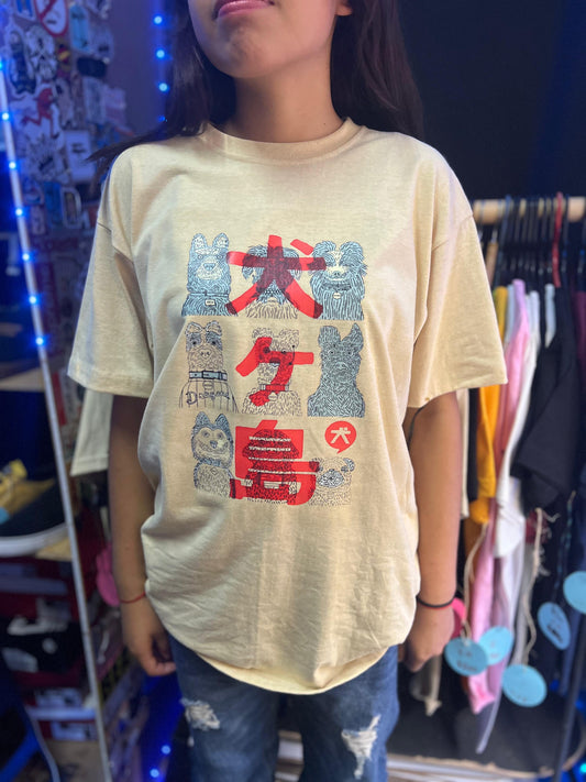 Playera “Isla de perros Cream”