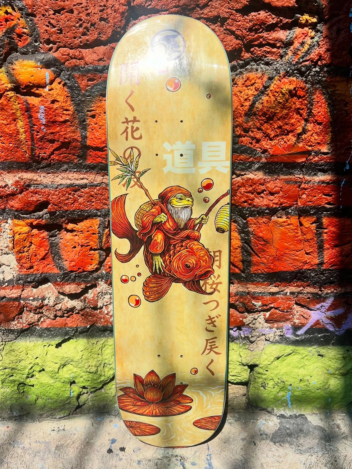 TOOL "Pez Dorado" 8.2