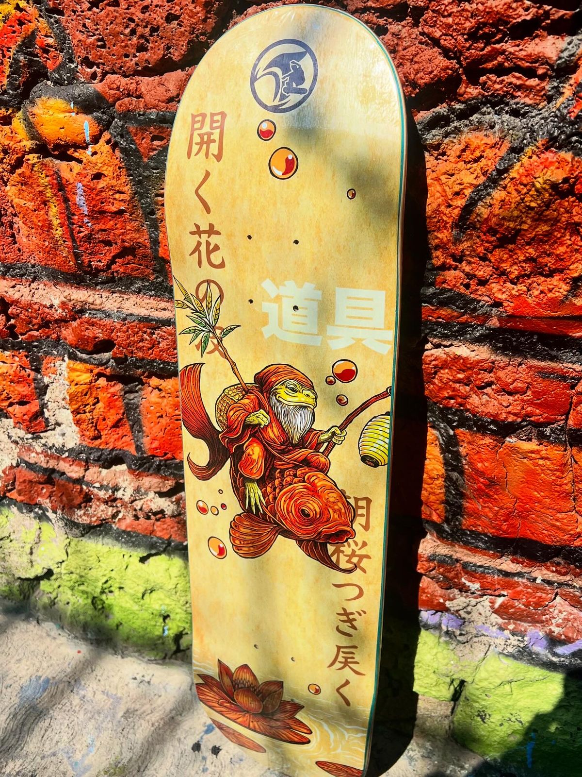 TOOL "Pez Dorado" 8.2